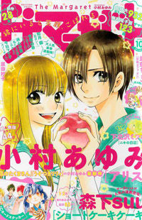 Alice (KOMURA Ayumi)