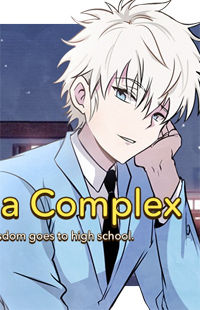 Athena Complex