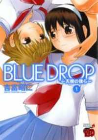 Blue Drop - Tenshi no Bokura