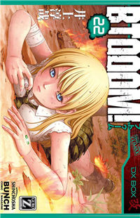Btooom!