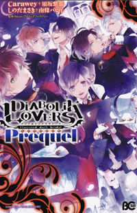 Diabolik Lovers - Prequel