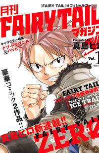 Fairy Tail Zero
