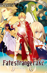 Fate/Strange Fake