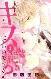 Mainichi Kiss Shite Ii Desu ka?