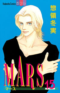 Mars