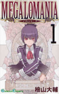 Megalomania
