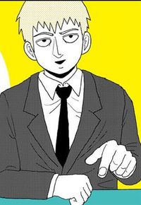 Reigen