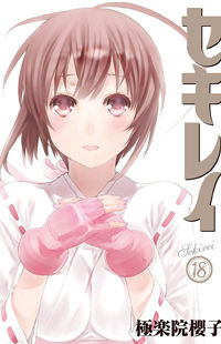 Sekirei