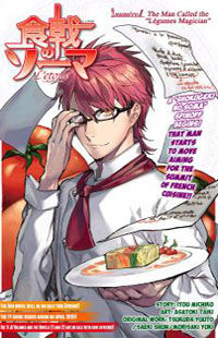 Shokugeki no Soma - Etoile