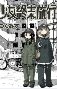 Shoujo Shuumatsu Ryokou