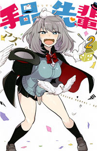 Tejina Senpai