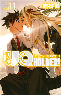 UQ Holder!